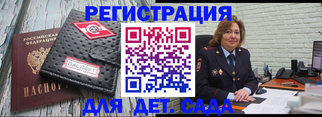 найти адрес прописки в Нерюнгри
