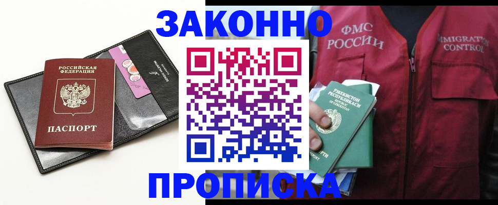 регистрация для дет. сада в Нерюнгри